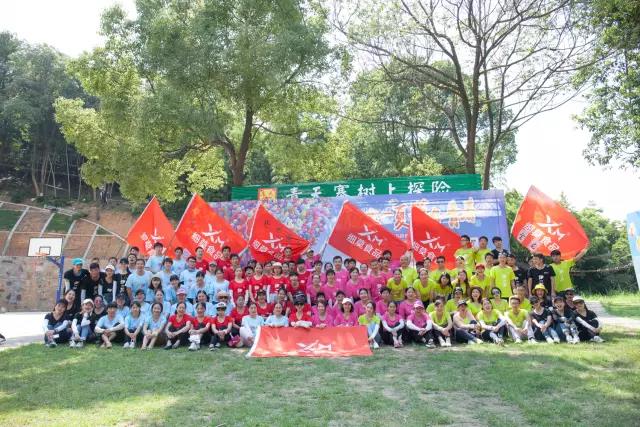 “細(xì)享一夏，莫負(fù)青春”--細(xì)莫團(tuán)建歡樂落幕