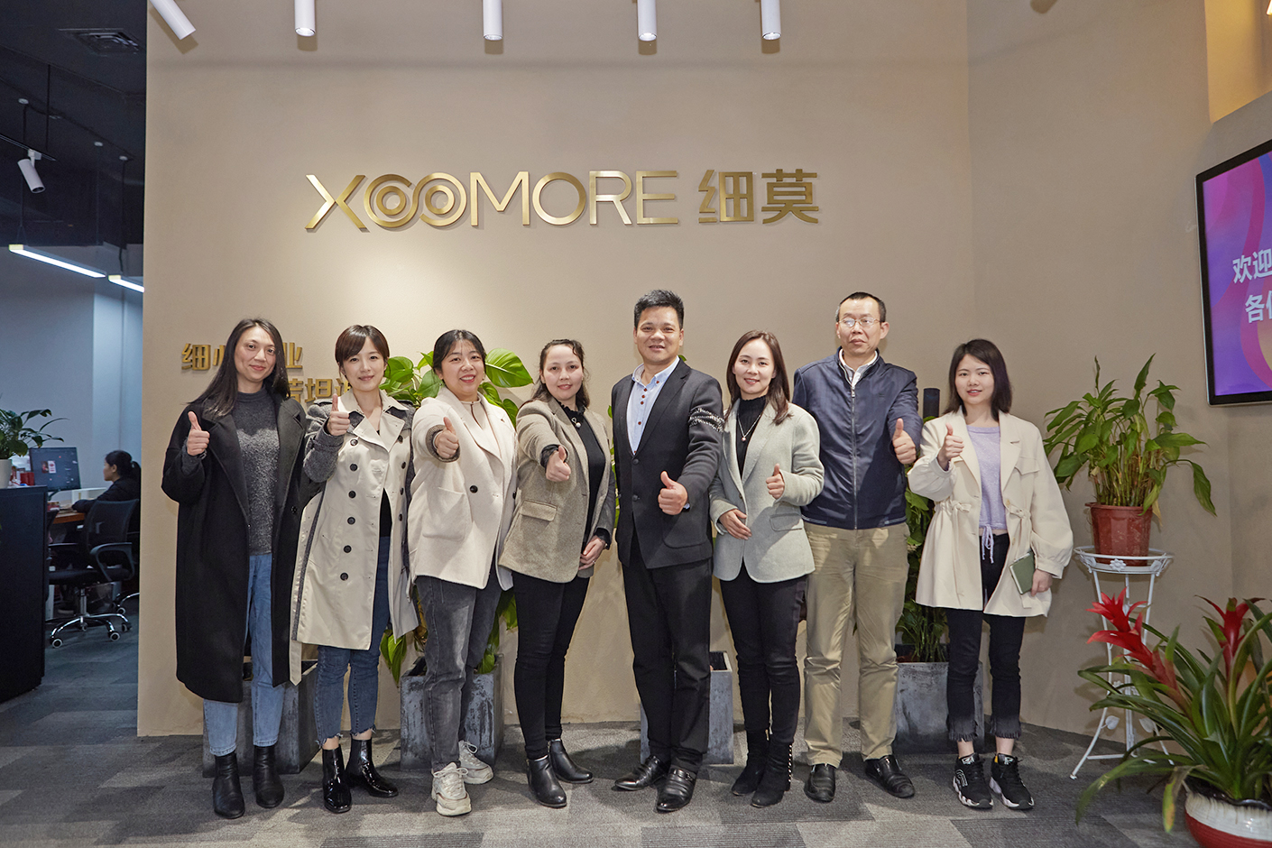 細莫快訊 | 湖南省電子商務協會執行會長張新亮一行蒞臨細莫指導工作